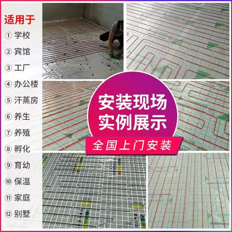 玉环 石墨烯电地暖公司哪家好？售后保障深度解析